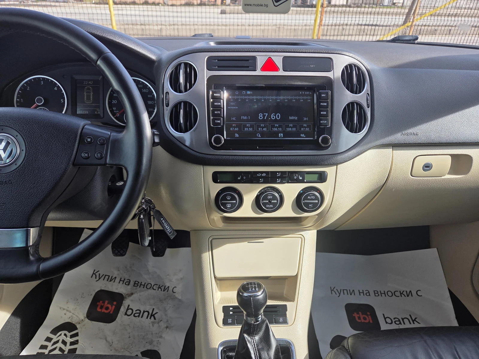 VW Tiguan 2.0TDI4x4 NAVI ���� | Mobile.bg � ����������� 8