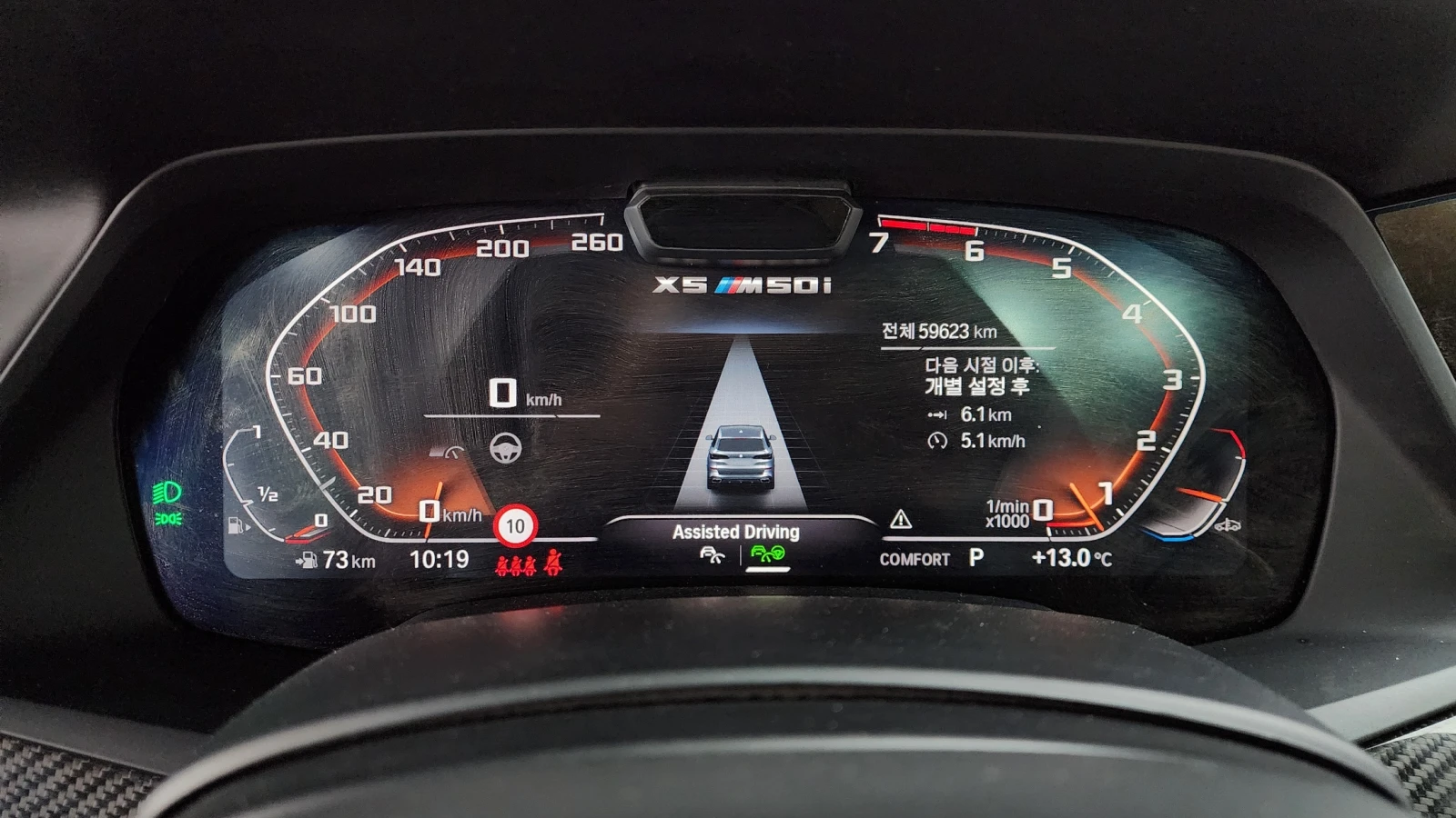 BMW X5 M50I* LASER* DIS* SOFT-CLOSE* ОБДУХ* 360* КРАЙНА Ц, снимка 8 - Автомобили и джипове - 55011755