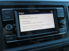 VW Crafter 35 Kasten M TDI 11.3 m3 ������ | Mobile.bg � ����� ������ 16