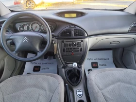 Citroen C5 2.0  136   | Mobile.bg    10