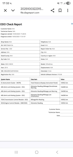 Обява за продажба на BMW 335 M Performance   ~31 000 лв. - изображение 10 | Auto.bg Обява за продажба на BMW 335 M Performance   ~31 000 лв. - изображение 10