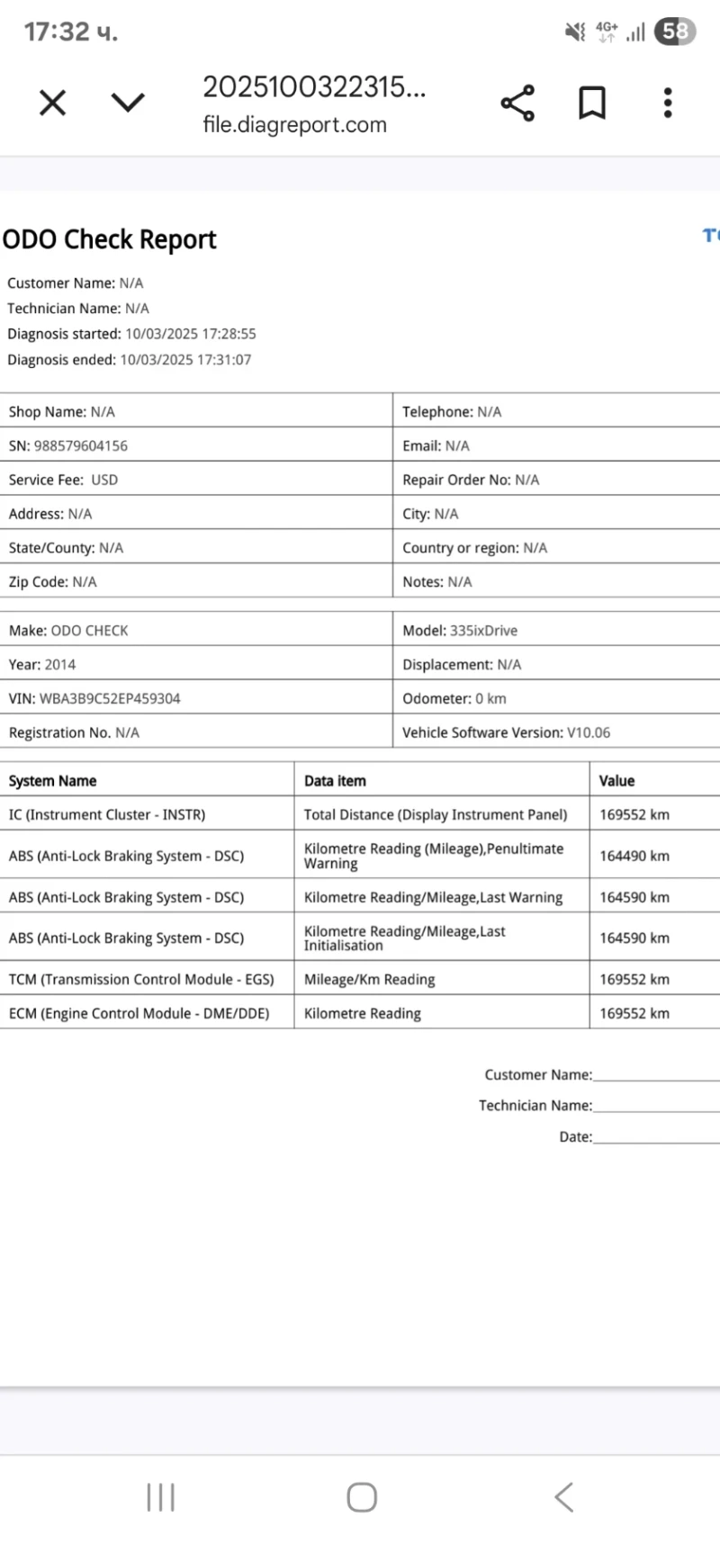 BMW 335 M Performance  , снимка 11 - Автомобили и джипове - 48146274