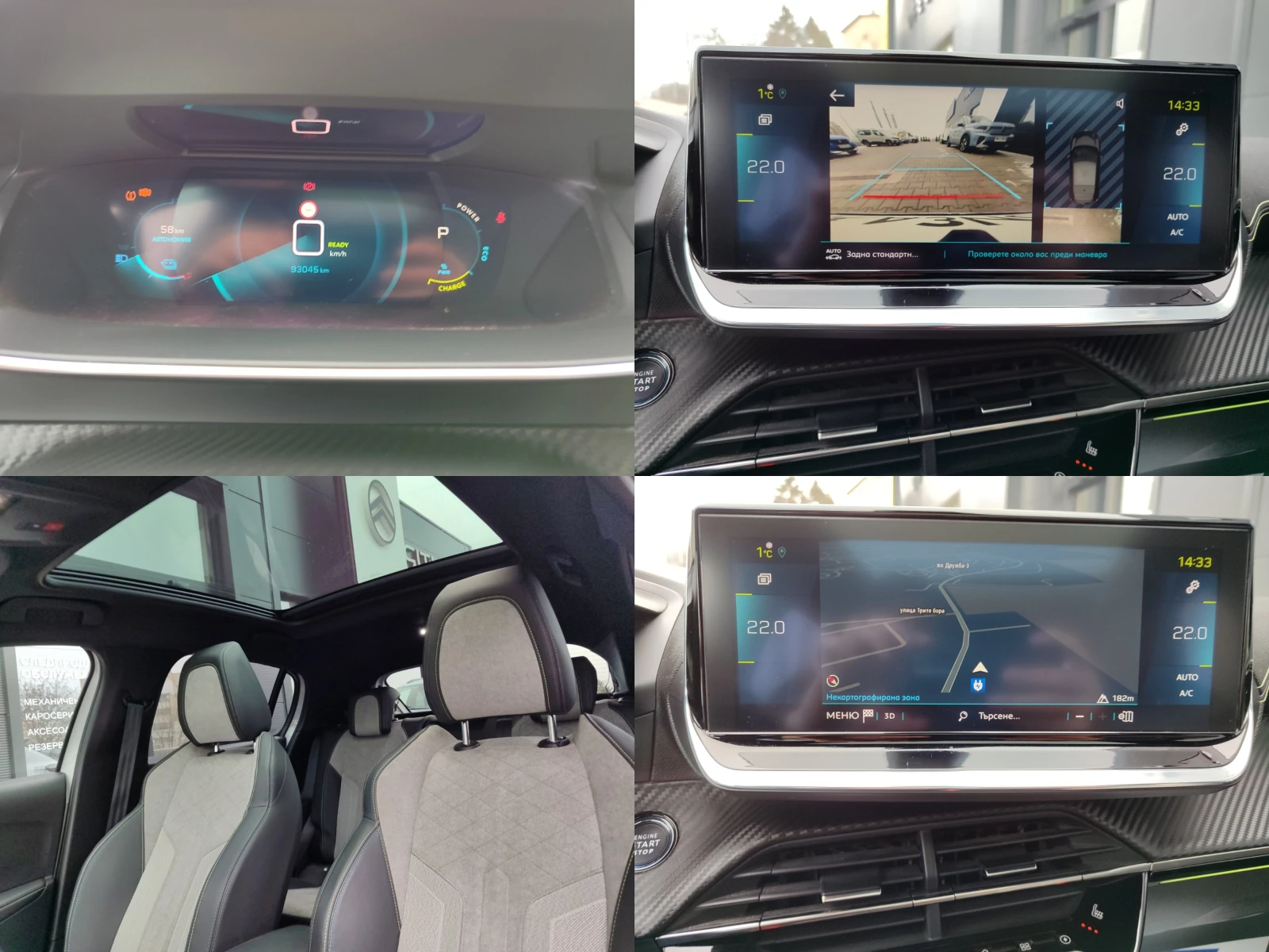 Peugeot 208 GT EV 50kWh (136hp) AT | Mobile.bg � ����������� 14