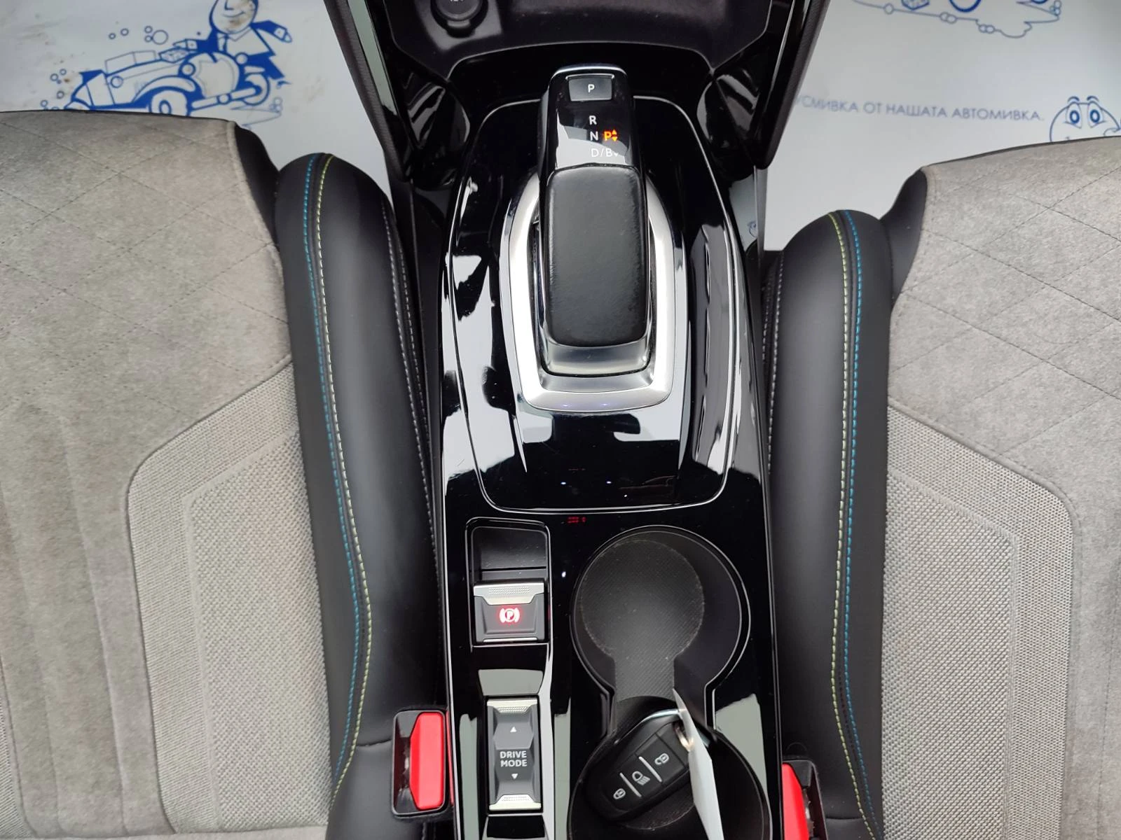 Peugeot 208 GT EV 50kWh (136hp) AT | Mobile.bg � ����������� 13