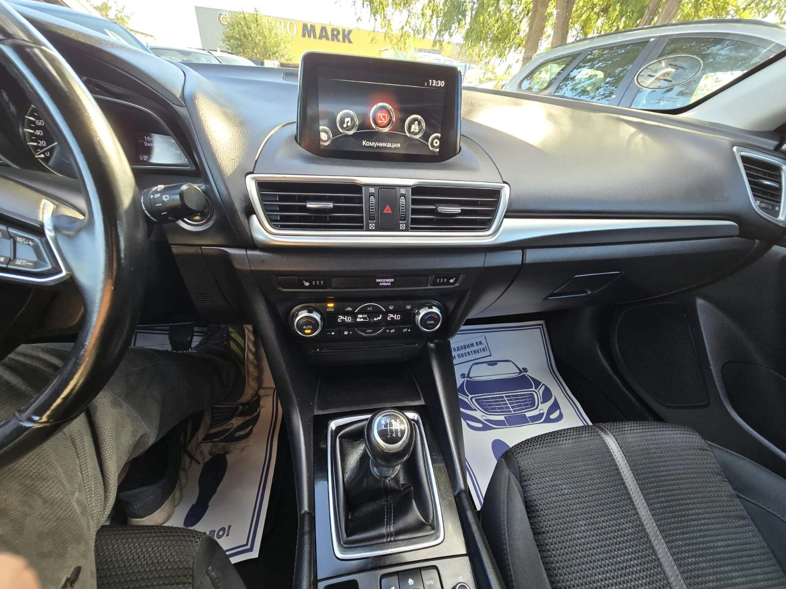 Mazda 3 КАТО НОВ/ФУЛ ЕКСТРИ/2.0i/SKYACTIV, снимка 12 - Автомобили и джипове - 54666339