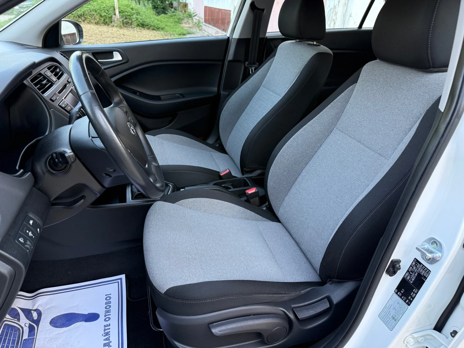 Hyundai I20, снимка 10 - Автомобили и джипове - 55105836
