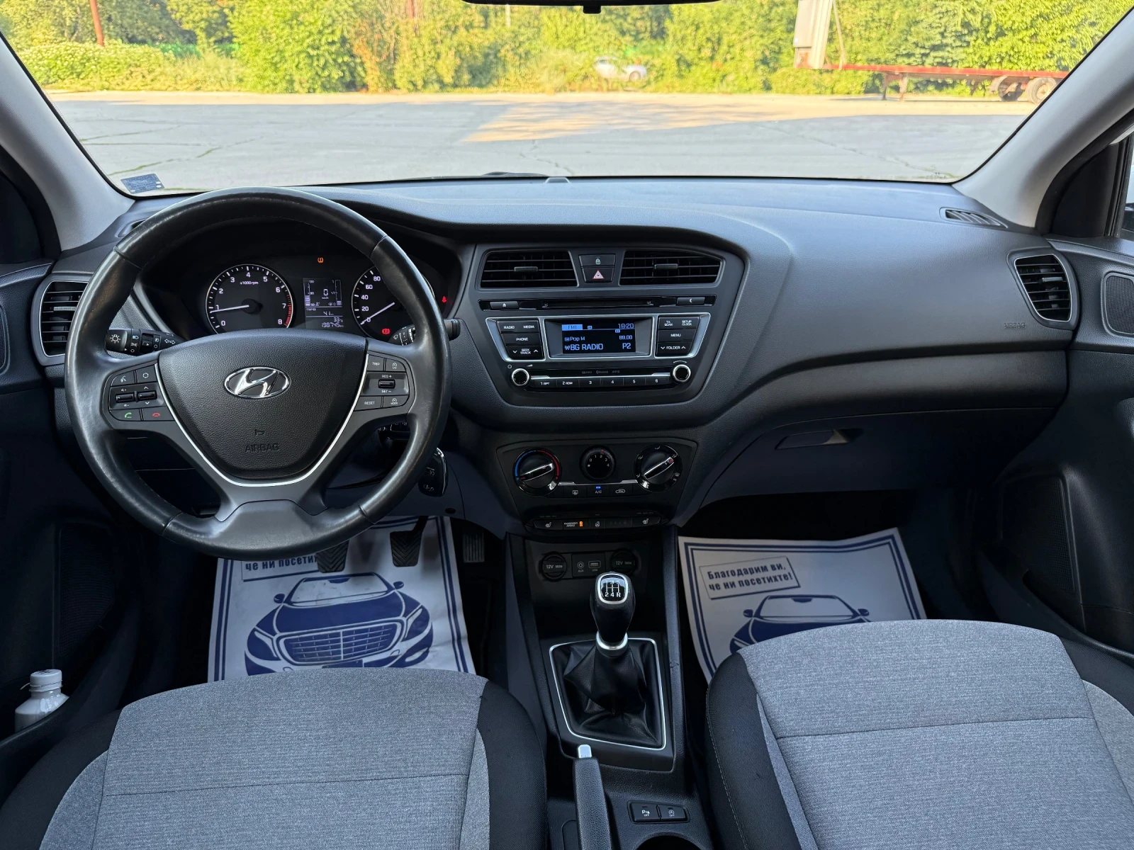 Hyundai I20, снимка 9 - Автомобили и джипове - 55105836