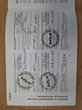 Kia Sportage 1.6 T-gdi 4х4 EX Гаранция, снимка 12