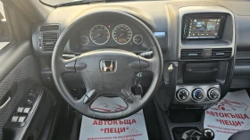 Honda Cr-v 2.0i-VTEC 4x4 CH- .- .- | Mobile.bg    11