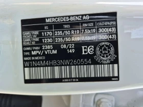 Mercedes-Benz GLB 250| 360 КАМЕРИ| ДВА ЧИФТА ГУМИ|  | Auto.bg — изображение 13