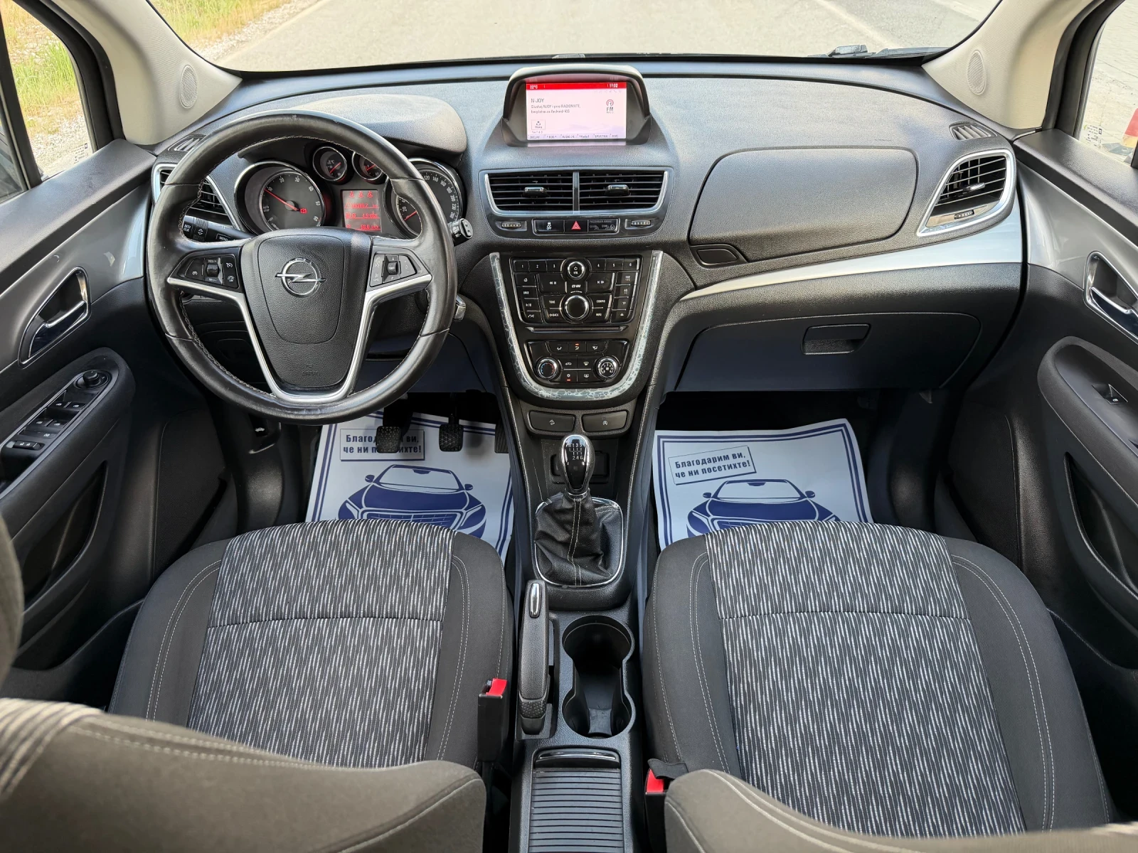 Opel Mokka 1.7CDTI/4X4/EURO 5B, снимка 10 - Автомобили и джипове - 54734310