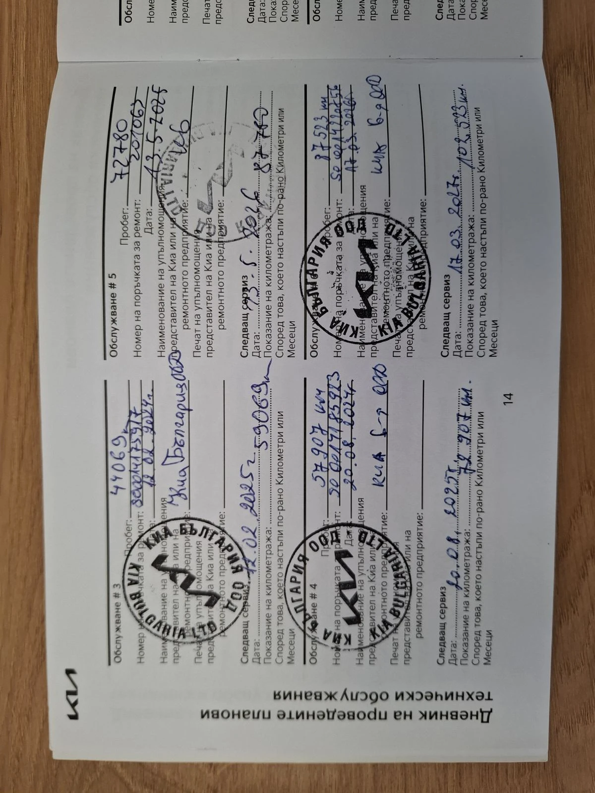 Kia Sportage 1.6 T-gdi 4х4 EX Гаранция, снимка 12 - Автомобили и джипове - 55737196