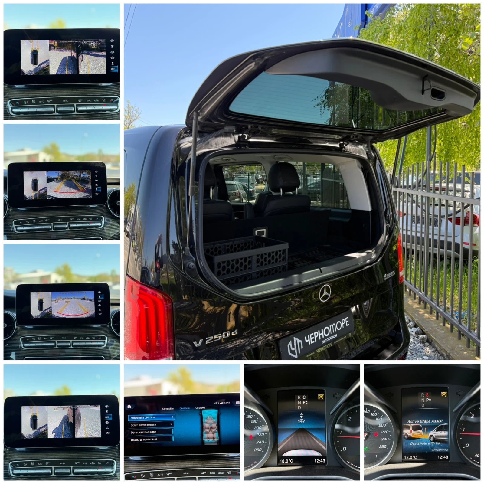 Mercedes-Benz V 250 V 250d 4Matic 190hp 9G Premium | Mobile.bg � ����������� 17