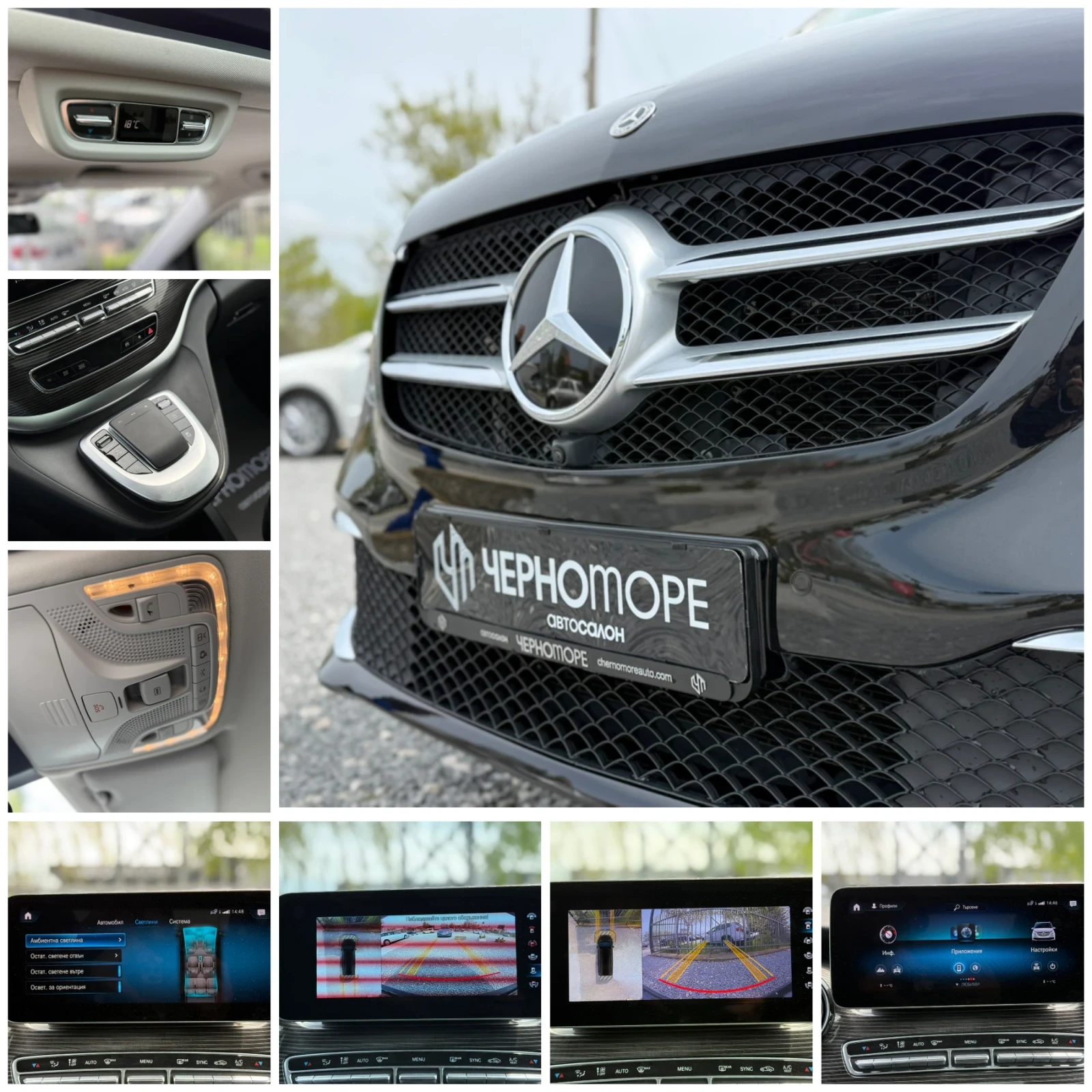 Mercedes-Benz V 250 V 250d 4Matic 190hp 9G Premium, снимка 17 - Бусове и автобуси - 54370326