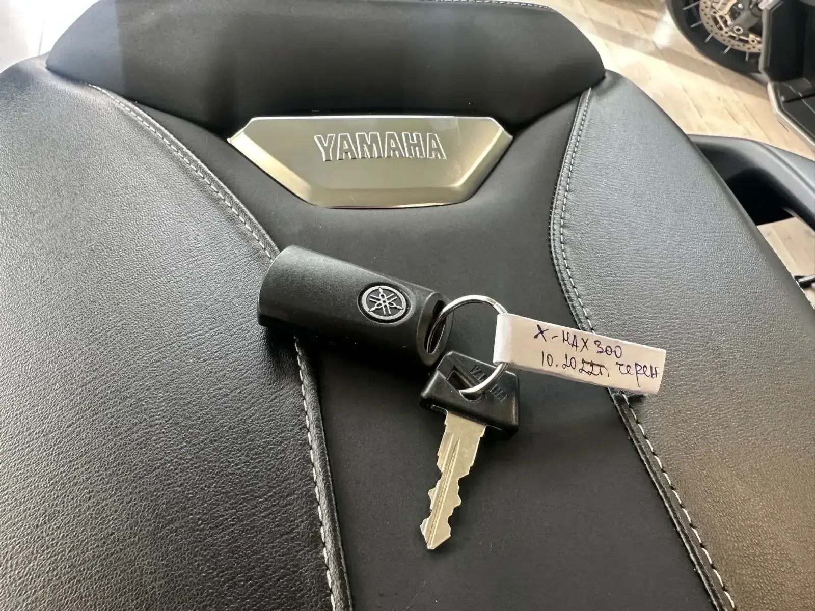 Yamaha X-max 300i ABS/TC/LED 10.2022г., снимка 17 - Мотоциклети и мототехника - 54149868