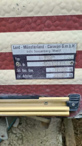 Каравана LMC undefined | Auto.bg — изображение 17