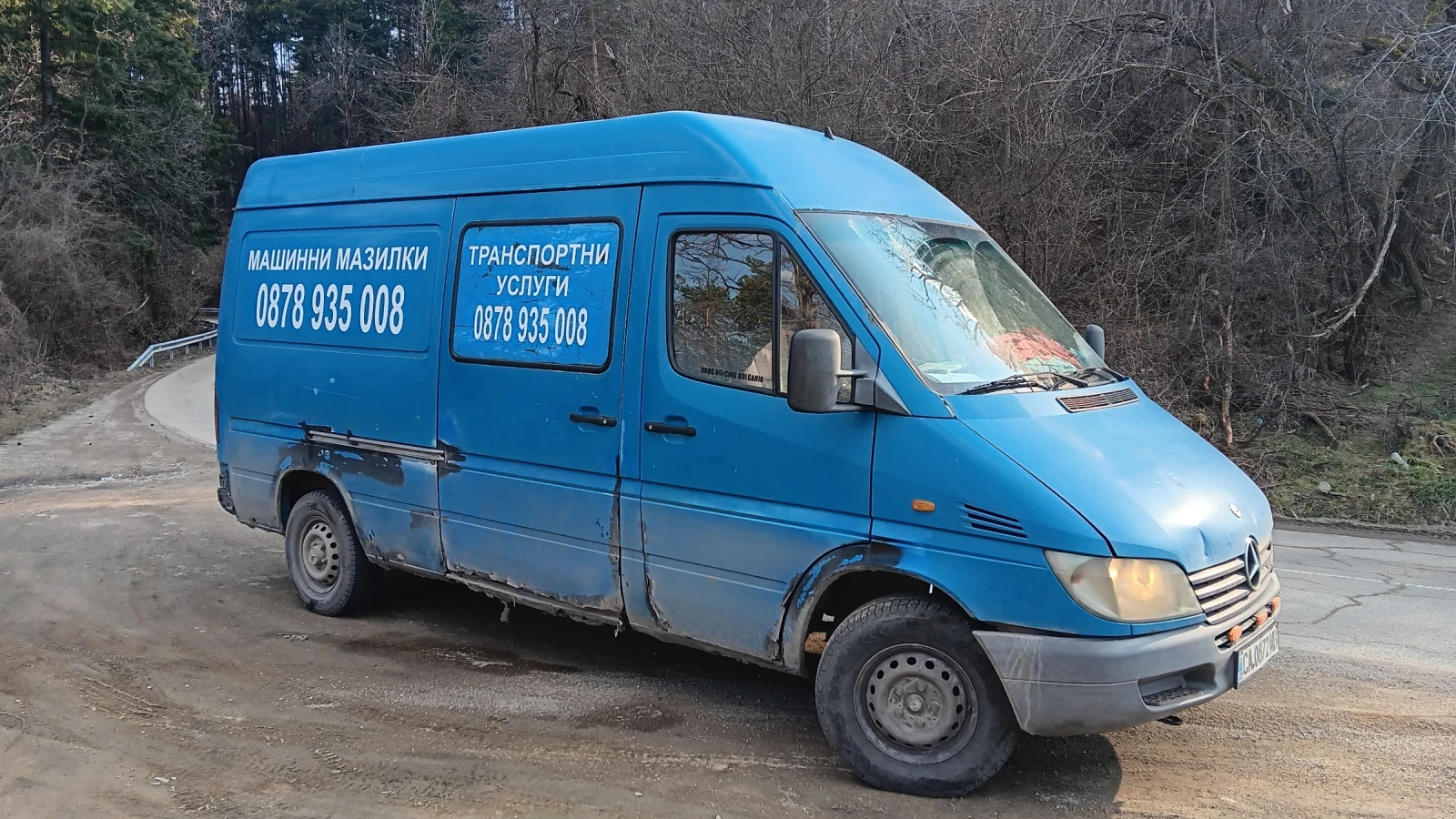 Цял за части