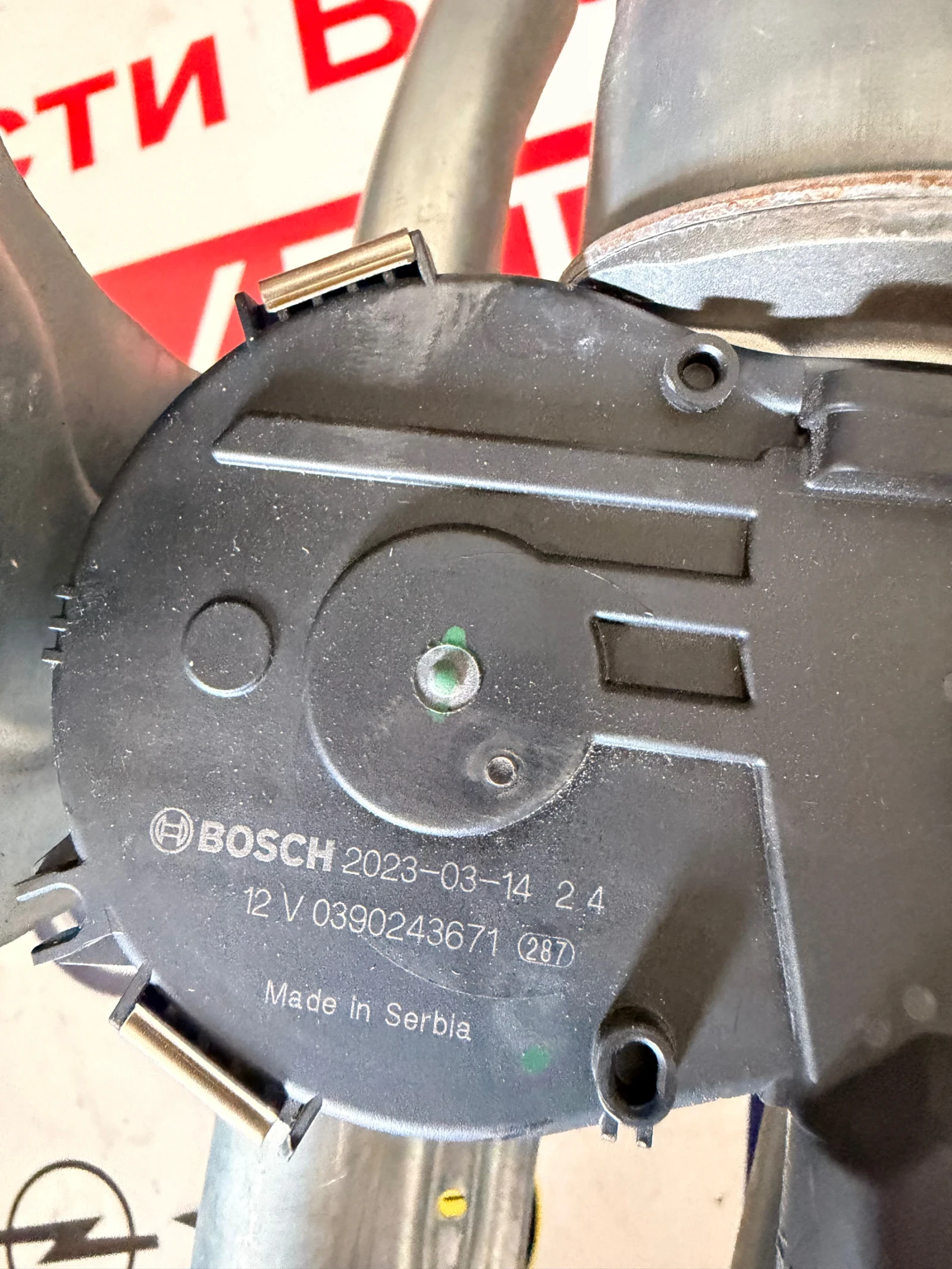 0390243671 Моторче с механизъм предни чистачки BMW IX1 2023 0390243671, снимка 3 - Части - 54572012