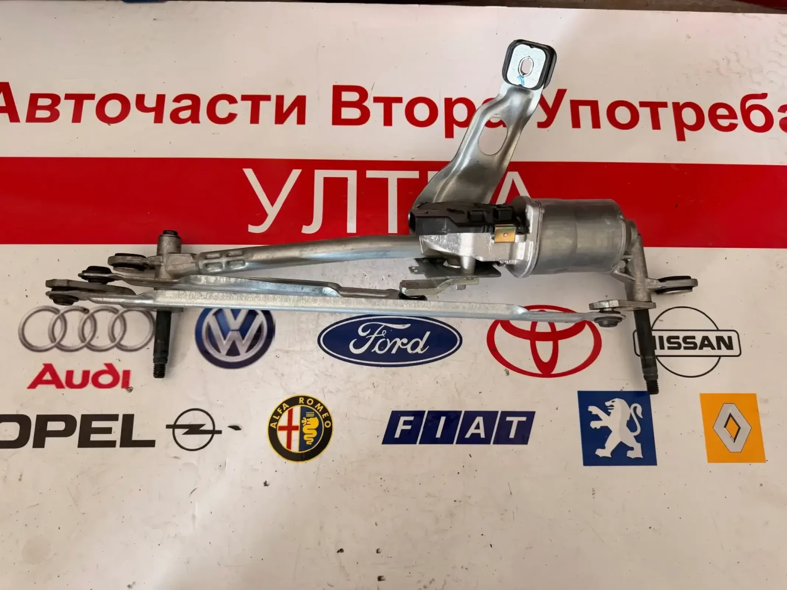 0390243671 Моторче с механизъм предни чистачки BMW IX1 2023 0390243671