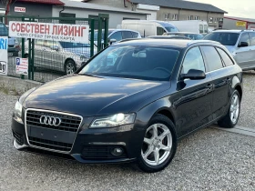 Audi A4 2.0TDI.Navi.6скорости. Собствен лизин!!, снимка 1