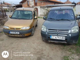 Citroen Berlingo 2.0хди - 3800 лв. - 63010903 9