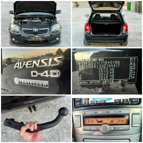 Toyota Avensis 2.0D-4D TRAVELLER FACELIFT НАВИ КОЖА - 8990 лв. - 83243597 17