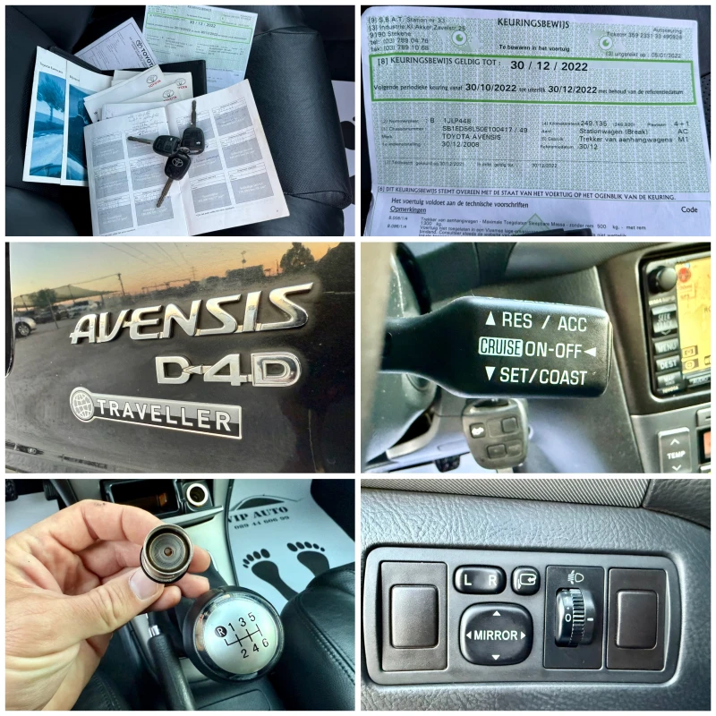 Toyota Avensis 2.0D-4D TRAVELLER FACELIFT НАВИ КОЖА , снимка 16 - Автомобили и джипове - 51738509