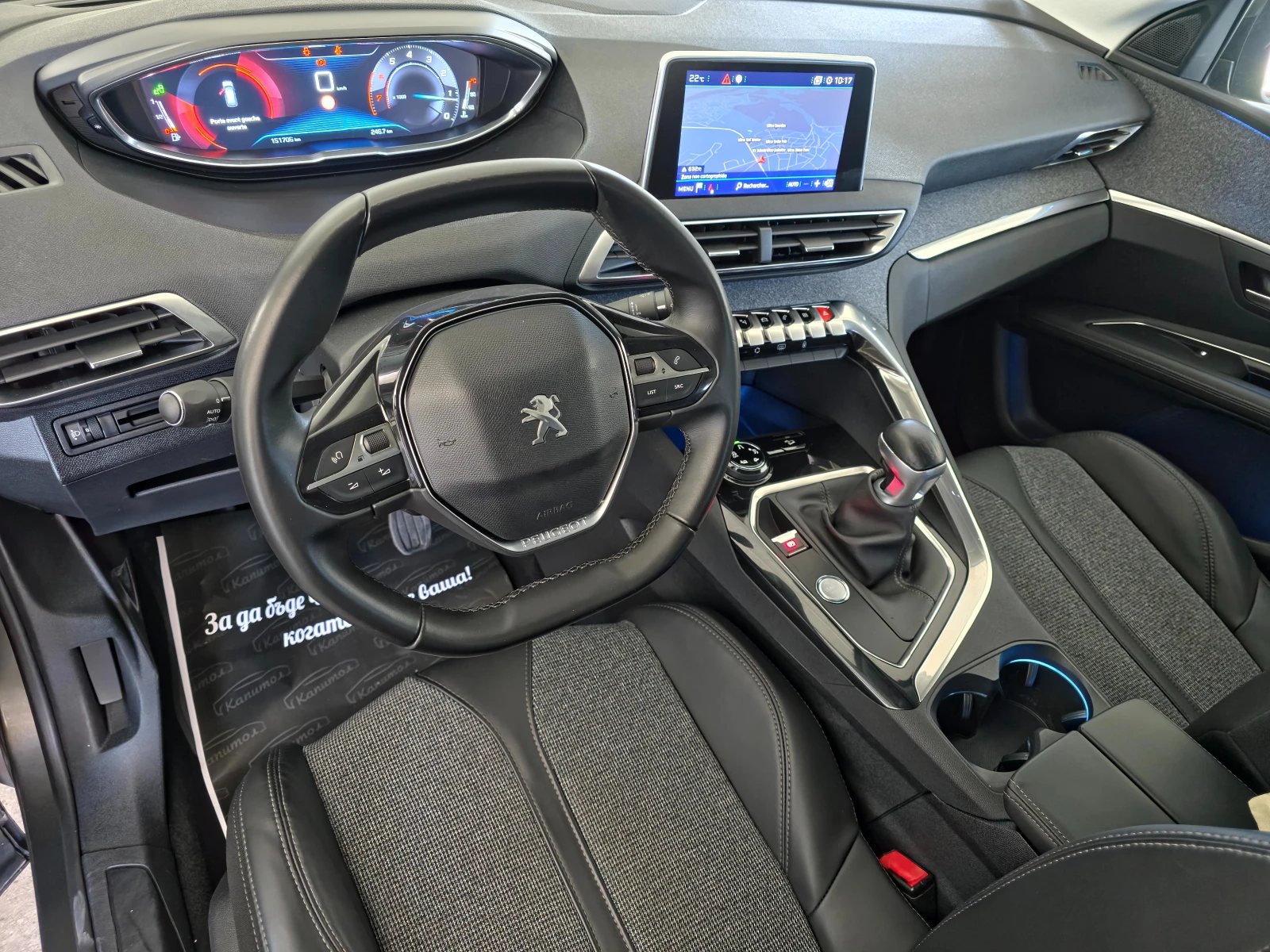 Peugeot 3008 1.2 PureTech ALLURE - изображение 10