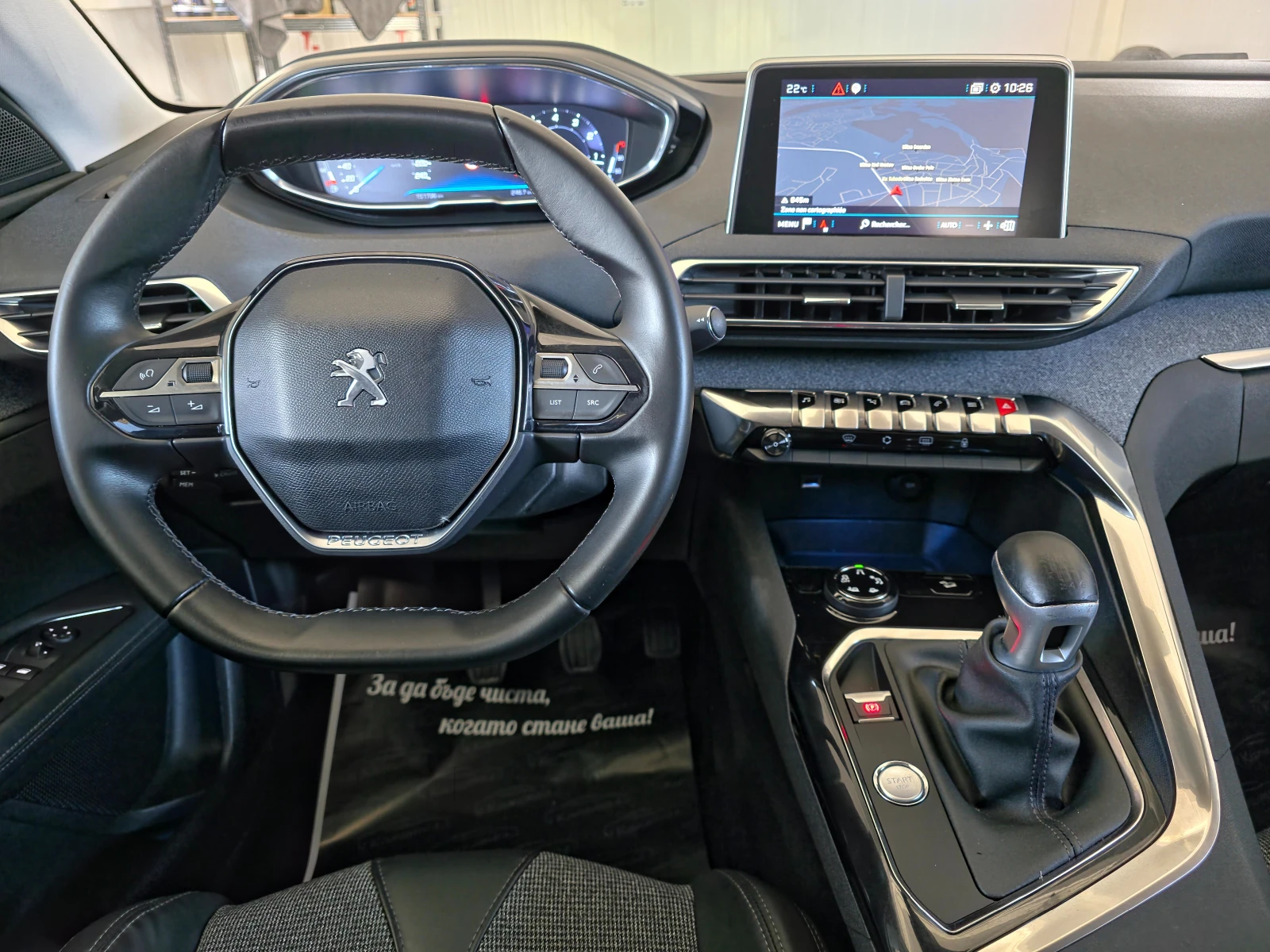 Peugeot 3008 1.2 PureTech ALLURE - изображение 8