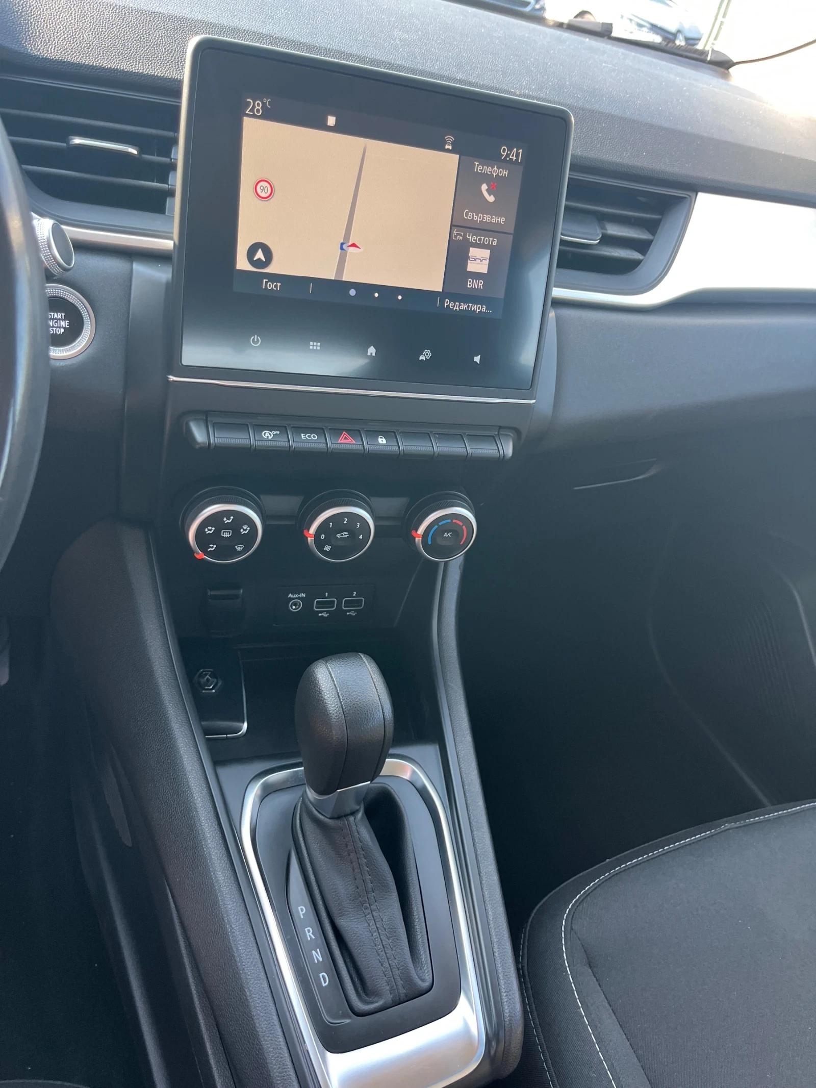 Renault Captur 1.5 DCI - изображение 9