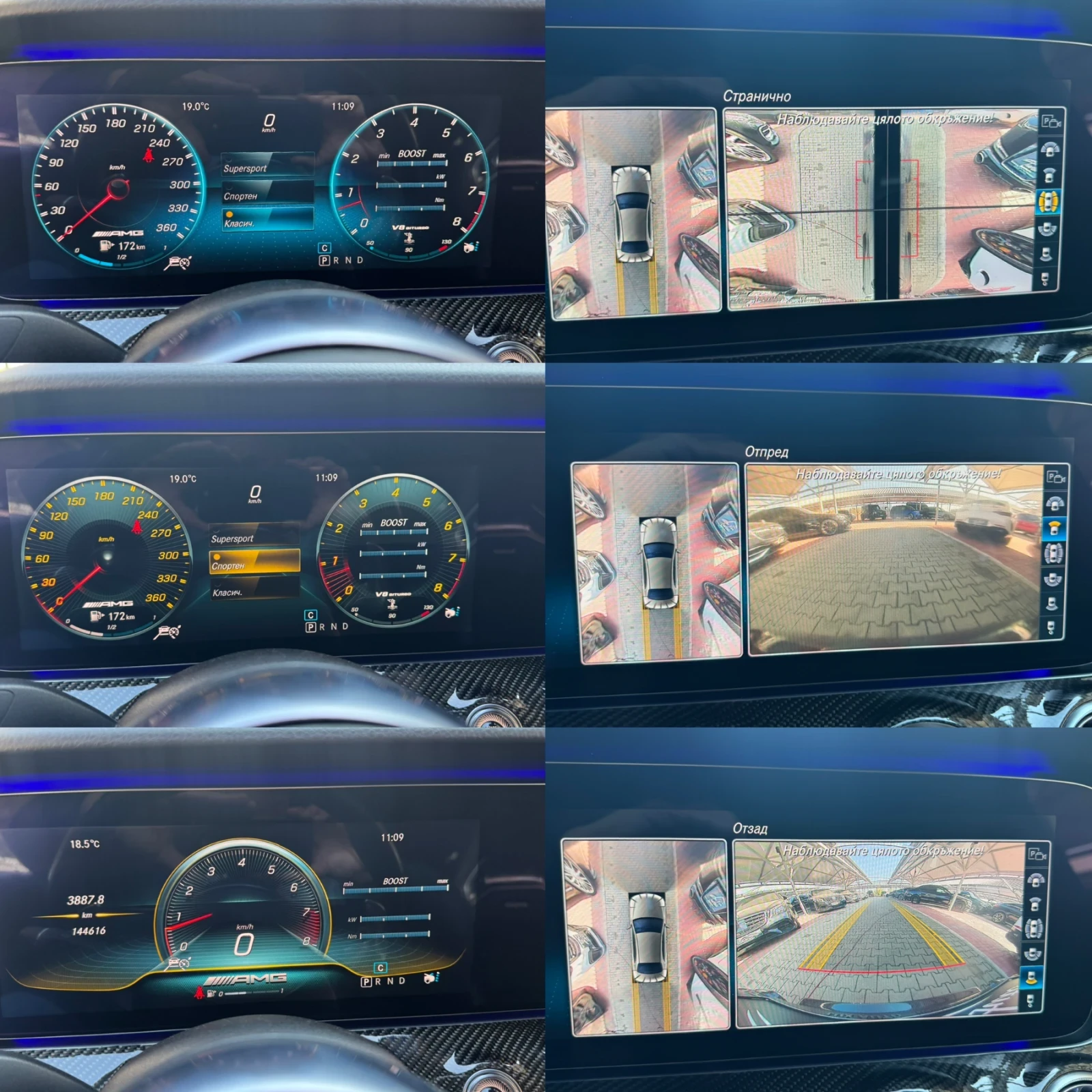 Mercedes-Benz AMG GT 63S#BRABUS700#CERAMIC#CARBON#DESIGNO#MAGICSKY | Mobile.bg   15