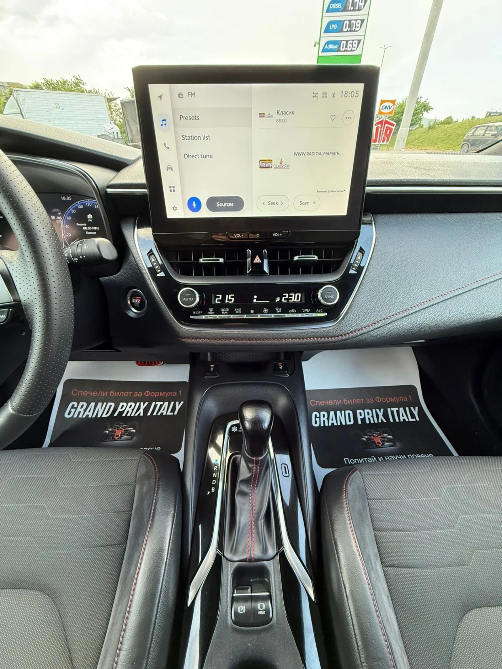 Toyota Corolla HYBRID, снимка 8 - Автомобили и джипове - 54569339