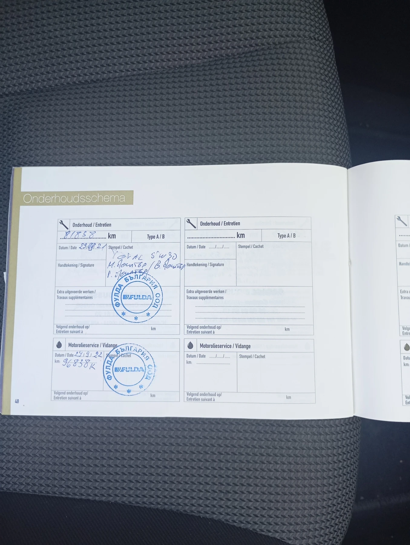 Hyundai I30, снимка 14 - Автомобили и джипове - 55907644