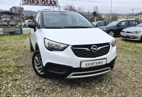 Opel Crossland X 6 - СКОРОСТИ, снимка 2