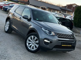 Land Rover Discovery Sport 2.0D 150кс 6с НАВИ КОЖА КАМЕРА KEYLESS-GO, снимка 1