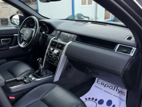 Land Rover Discovery Sport 2.0D 150кс 6с НАВИ КОЖА КАМЕРА KEYLESS-GO, снимка 15