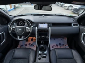 Land Rover Discovery Sport 2.0D 150кс 6с НАВИ КОЖА КАМЕРА KEYLESS-GO, снимка 9