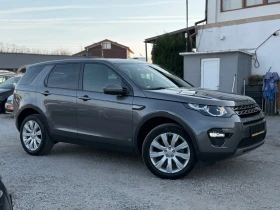 Land Rover Discovery Sport 2.0D 150кс 6с НАВИ КОЖА КАМЕРА KEYLESS-GO, снимка 7