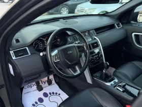 Land Rover Discovery Sport 2.0D 150кс 6с НАВИ КОЖА КАМЕРА KEYLESS-GO, снимка 10