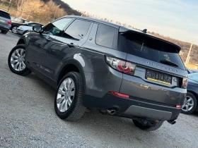 Land Rover Discovery Sport 2.0D 150кс 6с НАВИ КОЖА КАМЕРА KEYLESS-GO - 10499 € / 20534.26 лв. - 43349729 4