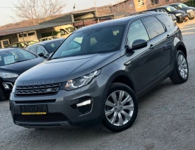 Land Rover Discovery Sport 2.0D 150кс 6с НАВИ КОЖА КАМЕРА KEYLESS-GO - 10499 € / 20534.26 лв. - 43349729 3