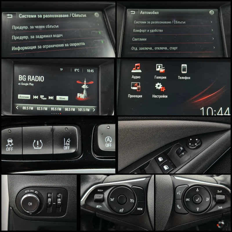 Opel Crossland X 6 - СКОРОСТИ, снимка 11 - Автомобили и джипове - 52710245