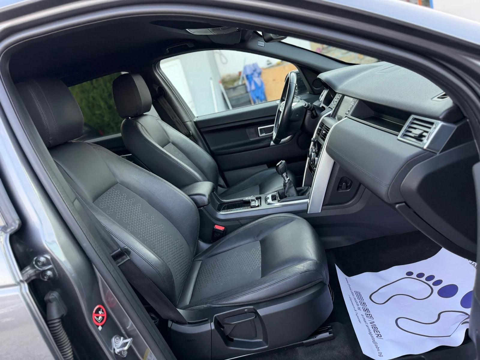 Land Rover Discovery Sport 2.0D 150кс 6с НАВИ КОЖА КАМЕРА KEYLESS-GO, снимка 14 - Автомобили и джипове - 53997207