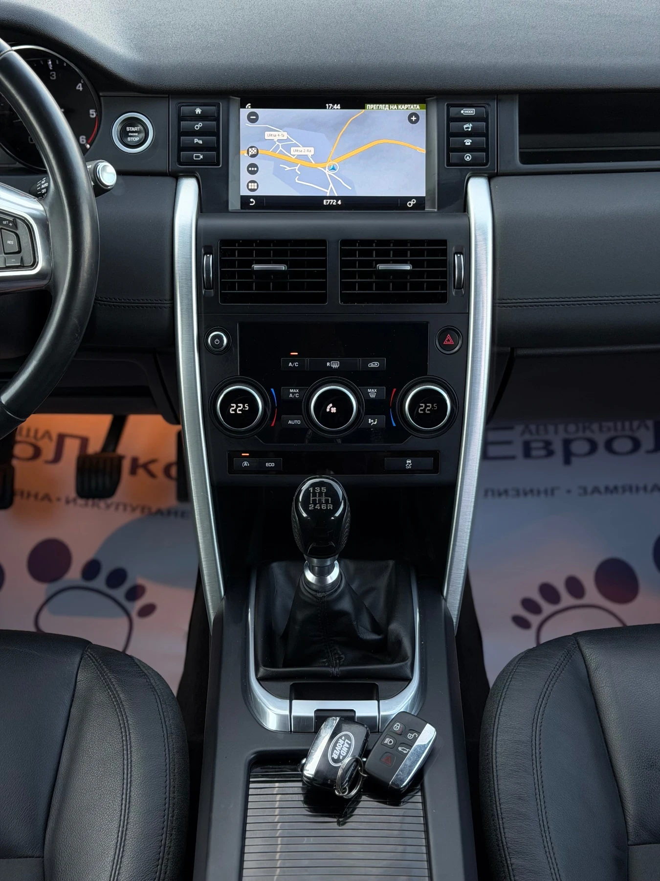 Land Rover Discovery Sport 2.0D 150кс 6с НАВИ КОЖА КАМЕРА KEYLESS-GO, снимка 16 - Автомобили и джипове - 53997207