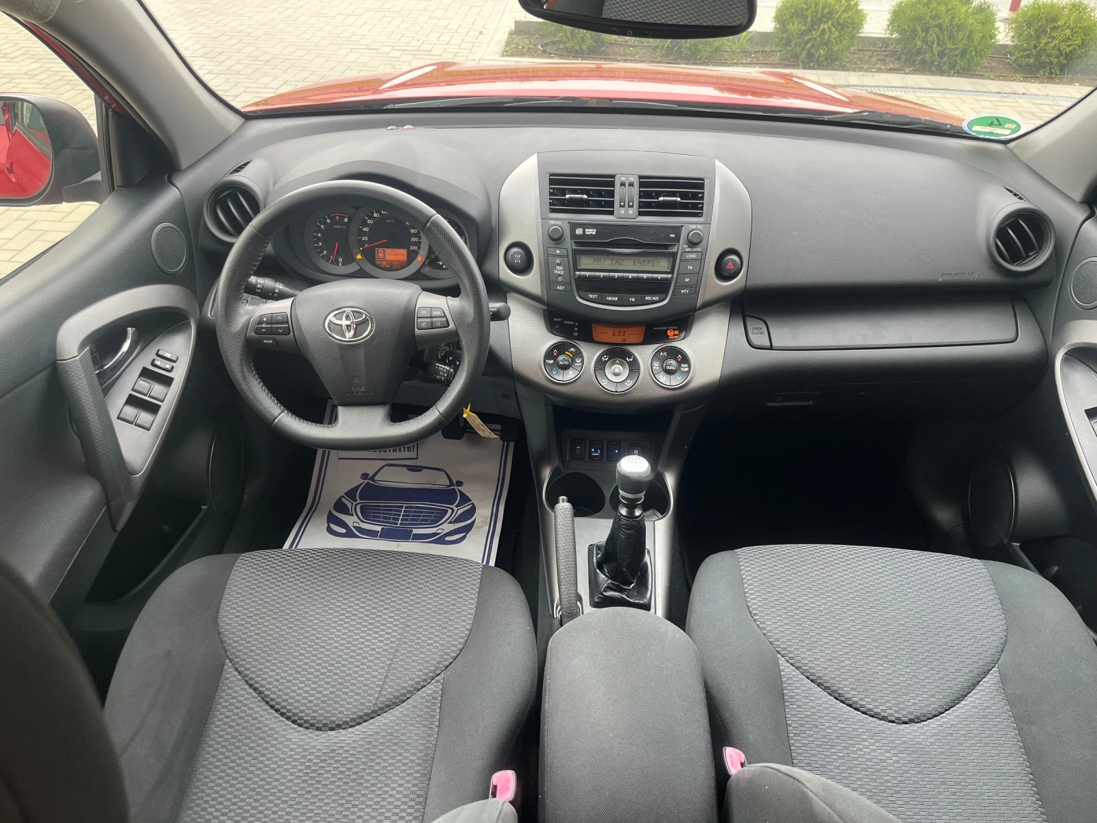 Toyota Rav4 2.0VVT-I 4X4, снимка 9 - Автомобили и джипове - 55142335