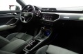Audi Q3 40TDI QUATTRO S LINE EDITION ONE - [14] 