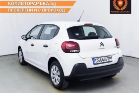 Citroen C3 НОВ ОТ БГ 1г. Гаранция цена с ДДС, снимка 4