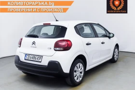 Citroen C3 НОВ ОТ БГ 1г. Гаранция цена с ДДС, снимка 3