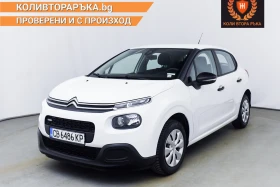 Citroen C3 НОВ ОТ БГ 1г. Гаранция цена с ДДС, снимка 1