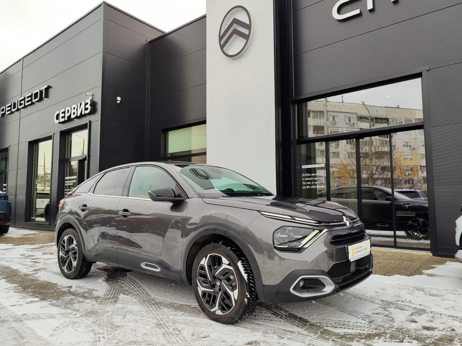 Citroen C4 1.2 Turbo (130hp) AT8, снимка 1